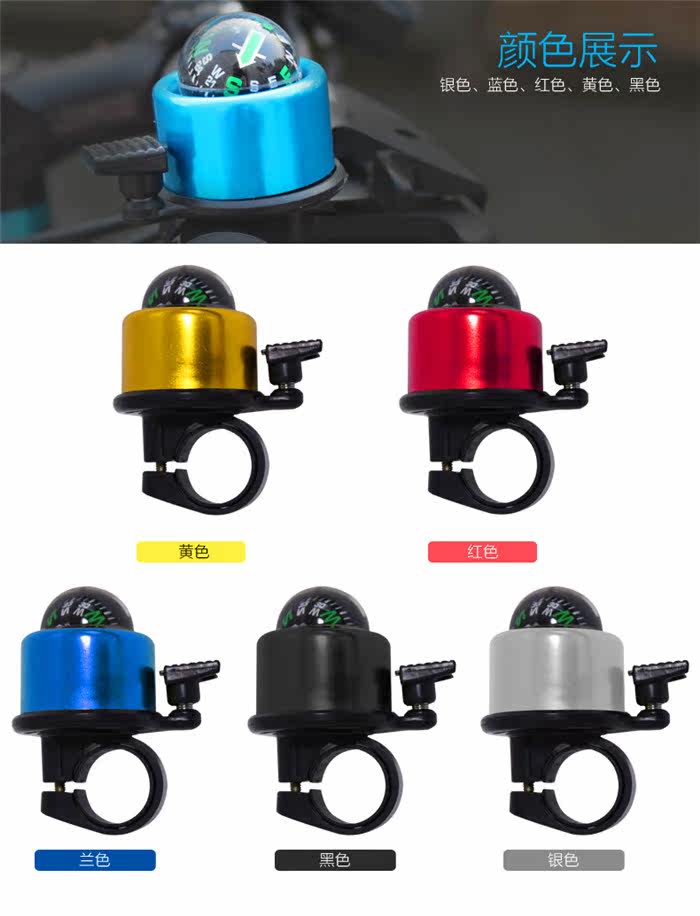 Avertisseur de vélo - Ref 1455400 Image 10