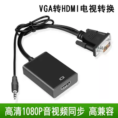 vga to hdmi converter notebook and TV display screen desktop computer host connected to Projector