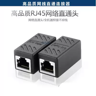 High quality RJ45 network route Connector network dual-pass head with aluminum port network direct network route to Connector
