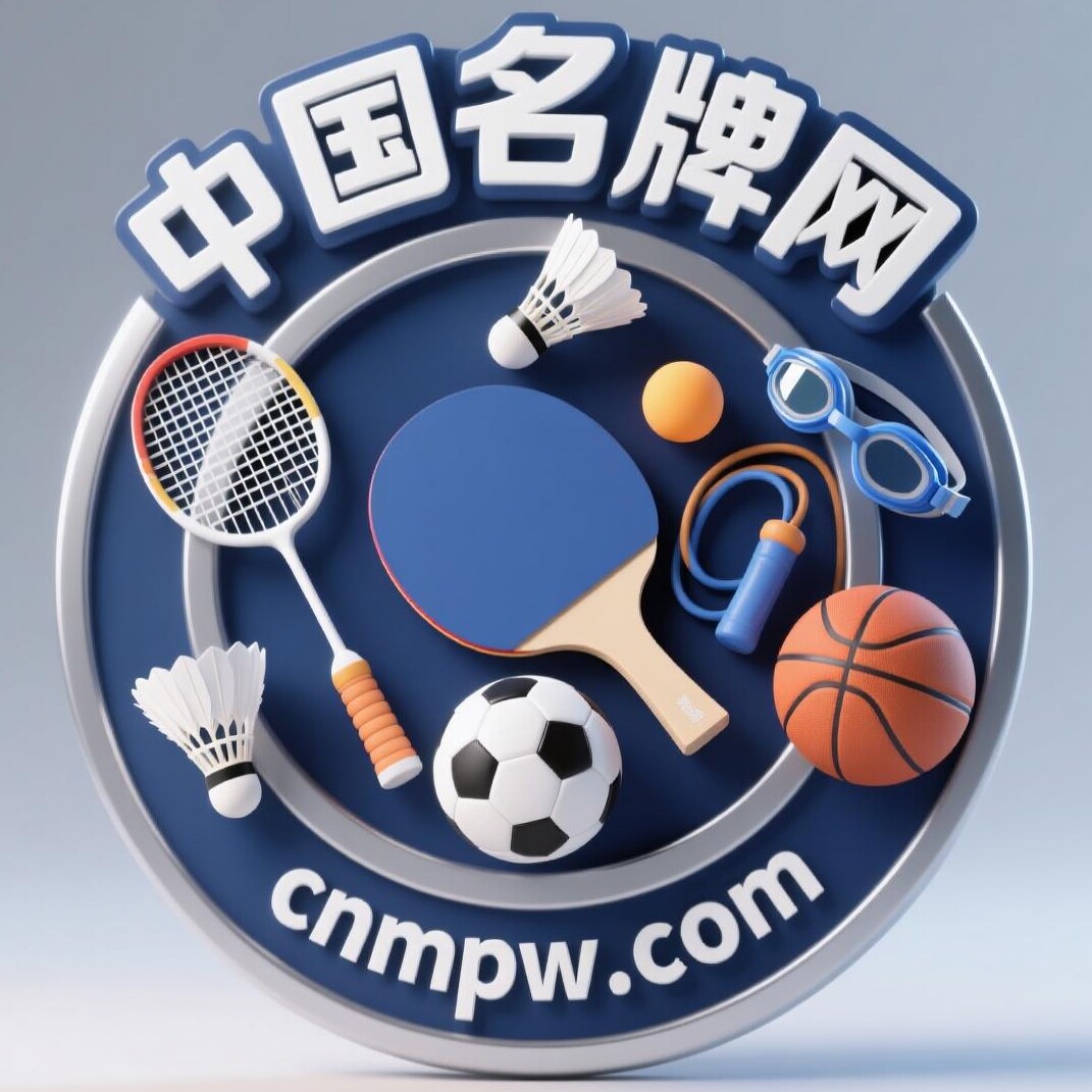 CNMPW体育运动户外用品店的LOGO