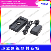 F970 D-TAP turn E6 Canon 5D4 80D 80D 5D32 70D 60D 60D 6D2 6D 7D2 5DSR 5DSR 5DSR 5DSR 5DSR 5DSR