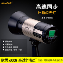 Nes6 high-speed synchronous external shooting light flash portable outdoor handheld portrait photo studio exterior light