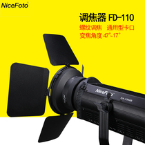 Nes FD-110 spotlight camera light always light spotlight fill light accessory zoom micro film light effect