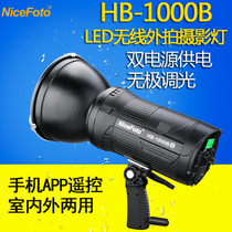 Neith LED photography lamp filling light portable handheld lithium battery integrated shooting light camera lamp HB1000B