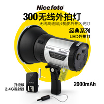 Nisi outdoor light Flash photography handheld portable fill light Lithium battery studio high-speed location camera light