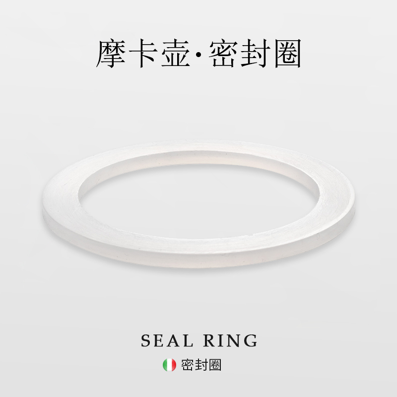 【Compatible with Bialetti】Moka Pot Silicone Sealing Ring Set Coffee Pot Accessories Sealing Ring Gasket Pad