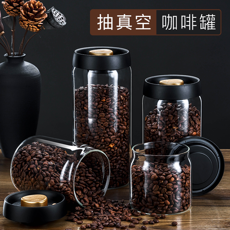 Vacuum-Sealed Coffee Bean Powder Storage Jar, Sealed Jar, Tea Bottle, Jar with Lid, Household Glass Food Storage Jar Vacuum-Sealed Coffee Bean Powder Storage Jar, Sealed Jar, Tea Bottle, Jar with Lid, Household Glass Food Storage Jar