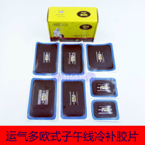Luck Multi Meridian Cold Patch Film Vacuum Tire Vulcanisation Patch Tire Patch Tire Filiation Film Bazione Glue