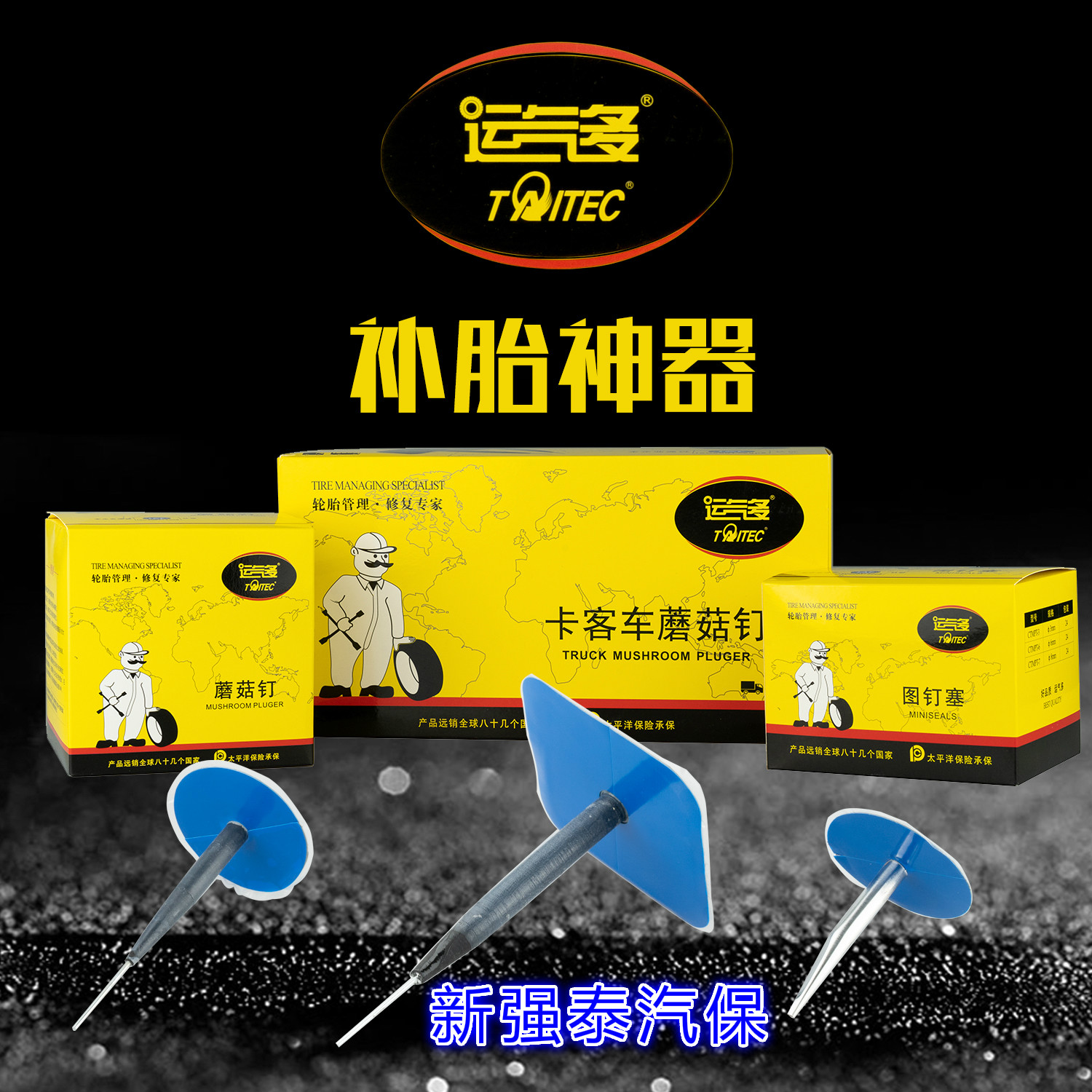 Luck Multi Mushroom Nail Tyre Negatives 3 4 5 6 8 10 12 mm Vacuum Tire Overall Setto Nail Stopper
