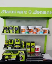 Maroni film Japan imported cold patch film Maroni inner tube patch Small round 360 pieces 250 pieces 160
