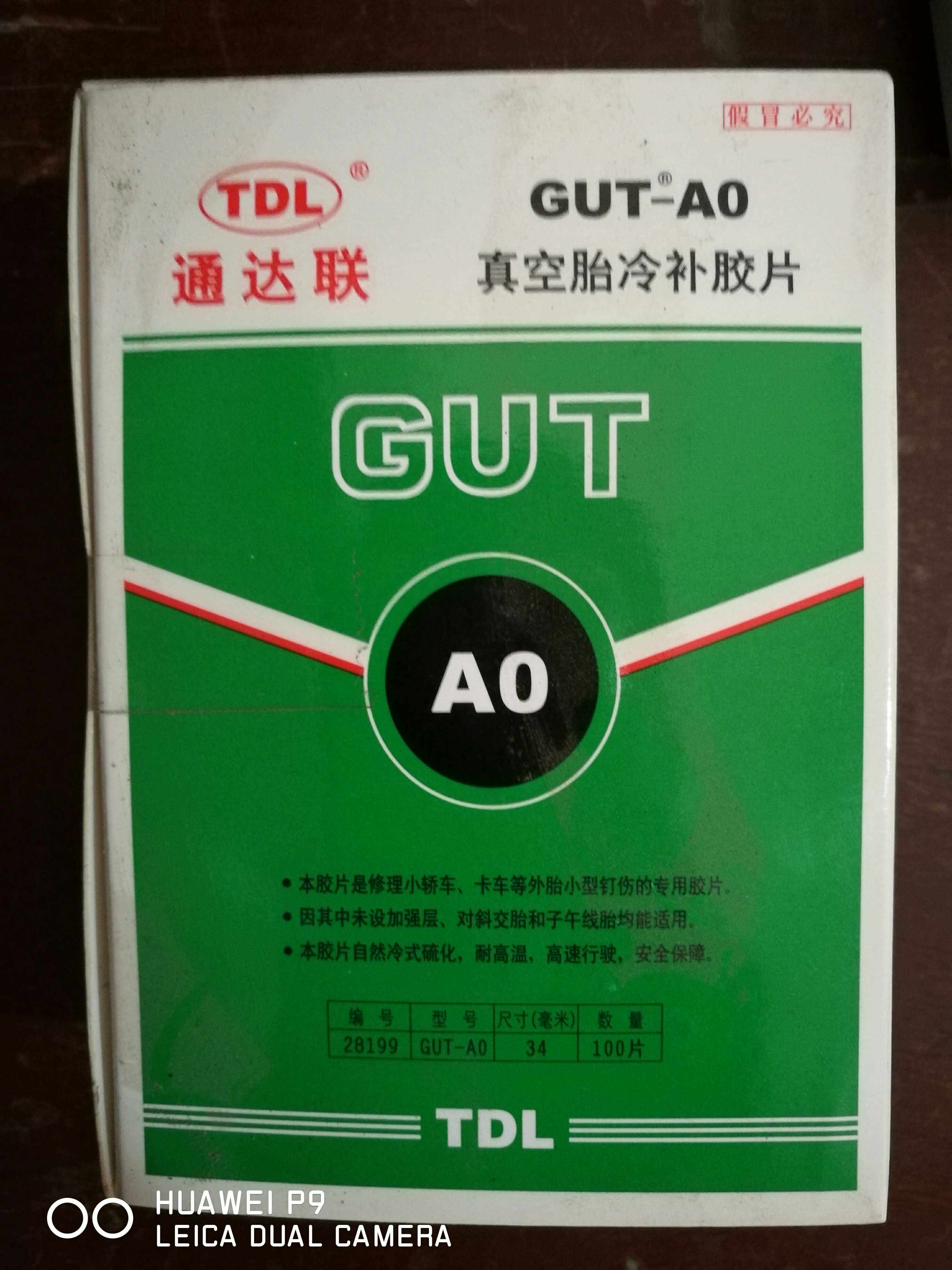 Kit de réparation vélo - Ref 2315940 Image 5