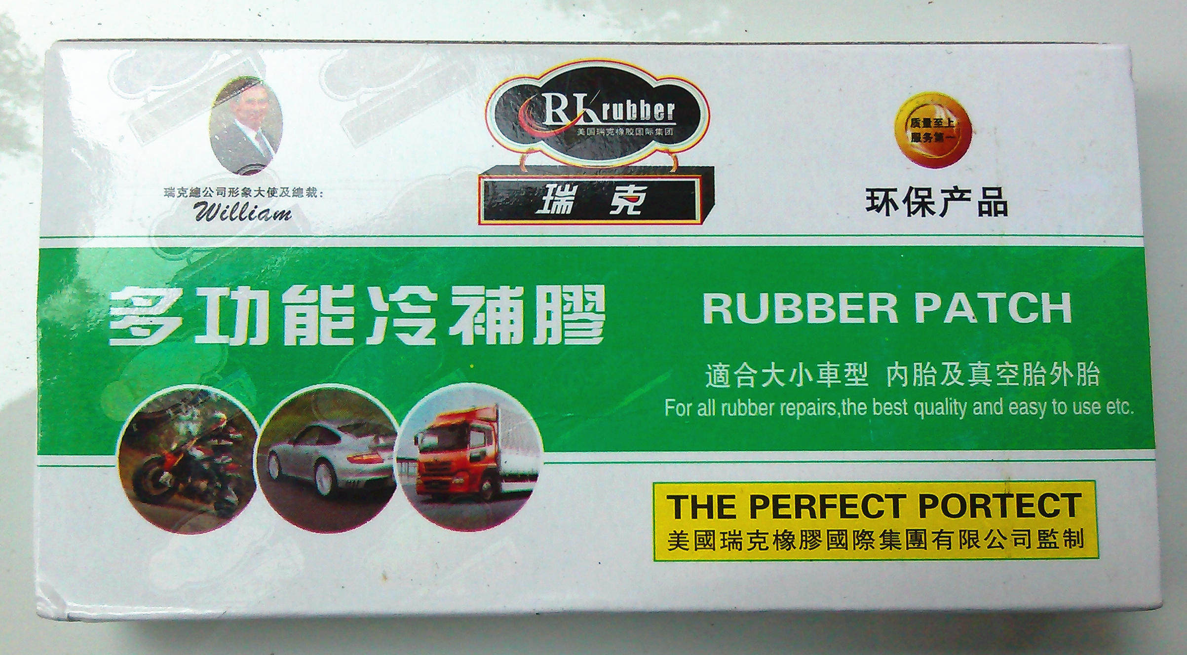 Kit de réparation vélo - Ref 2316749 Image 4