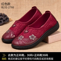 Красный 2766 Четырех сезонные туфли ткани