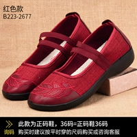 Красный, нескользящий, мягкая подошва