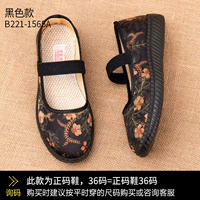 Black 1565A Стандартный код