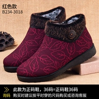 Красный 3018 высокий бархат