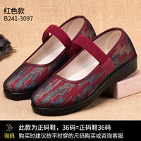 Красный, нескользящий, мягкая подошва