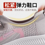 Слипоны для матери, спортивная обувь, нескользящая обувь для ходьбы, мягкая подошва