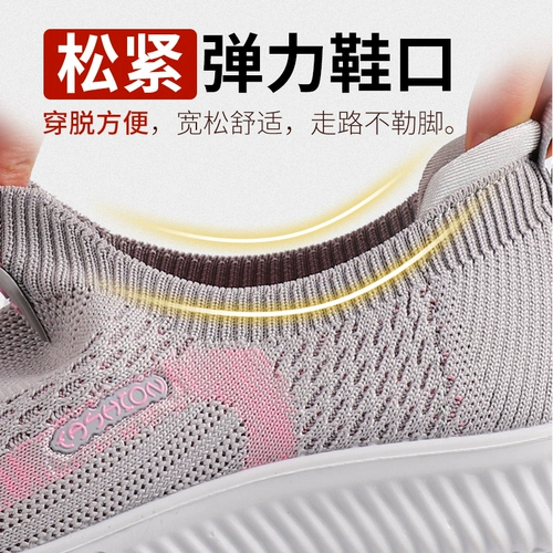 Слипоны для матери, спортивная обувь, нескользящая обувь для ходьбы, мягкая подошва