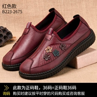 Красный 2675 Осенняя одиночная обувь