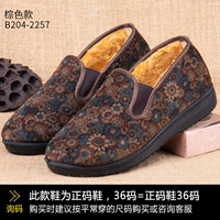 Коричневый 2257 низко -топ толстый бархат