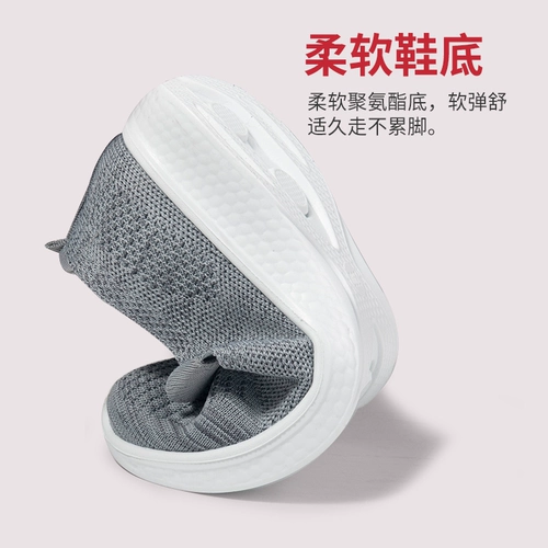 Слипоны, нескользящие спортивные туфли для матери, обувь для ходьбы, для среднего возраста