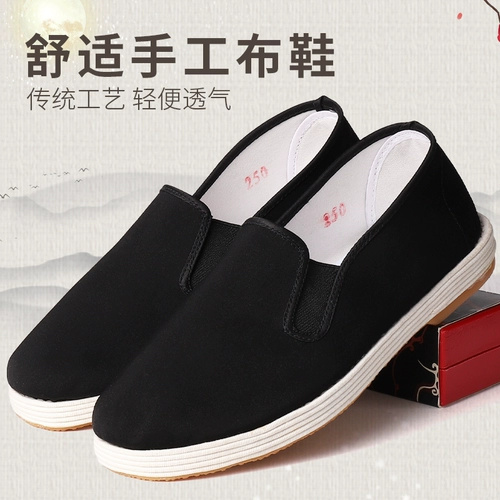 Мужские слипоны, комфортные дышащие туфли, обувь, для среднего возраста