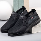 老北京布鞋 Летняя нескользящая обувь, для среднего возраста, мягкая подошва