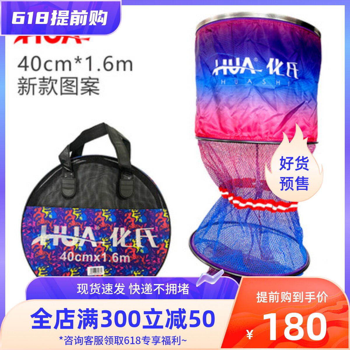 Huaxi 2017 New Black Pit Feast Fish Black Pit Sports Filament Filament Protection Filament Dry - Anti - Stage Filament Filament Anti - Stamping Firer Firer