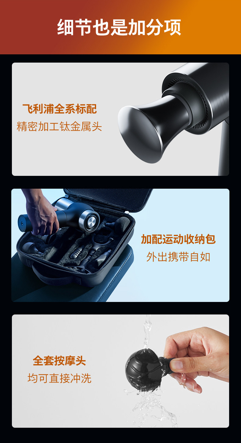 Массаж пушка 飞利浦专业级筋膜枪大力度肌肉放松按摩器高频震动电动按摩枪高端