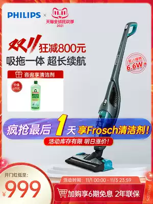 Philips vacuum cleaner vacuuming mop All household small large suction W3 wireless handheld multi-purpose FC6409