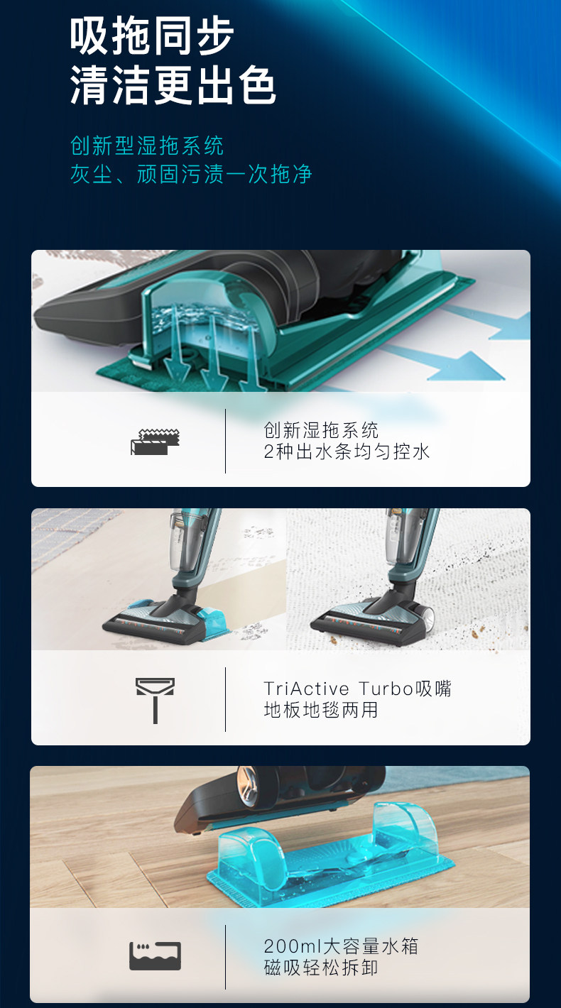 飞利浦吸 吸尘湿拖一体 无线手持吸尘器 60分钟续航 图3
