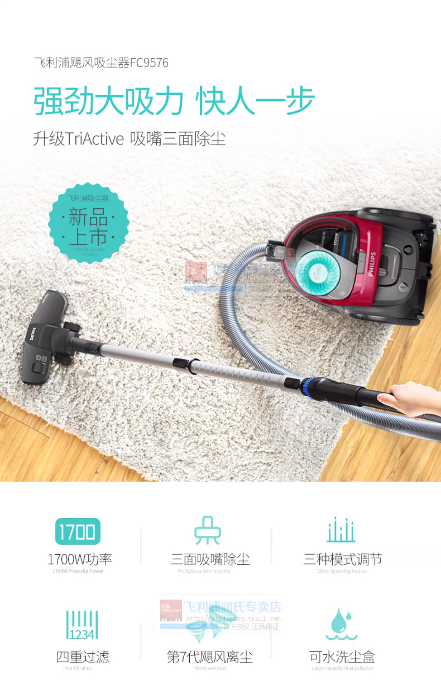máy hút bụi hút nước Máy hút bụi gia đình cỡ nhỏ Philips hút bụi lớn ngoài FC9576 sản phẩm mới mạnh mẽ, mạnh mẽ - Máy hút bụi giá máy hút bụi panasonic