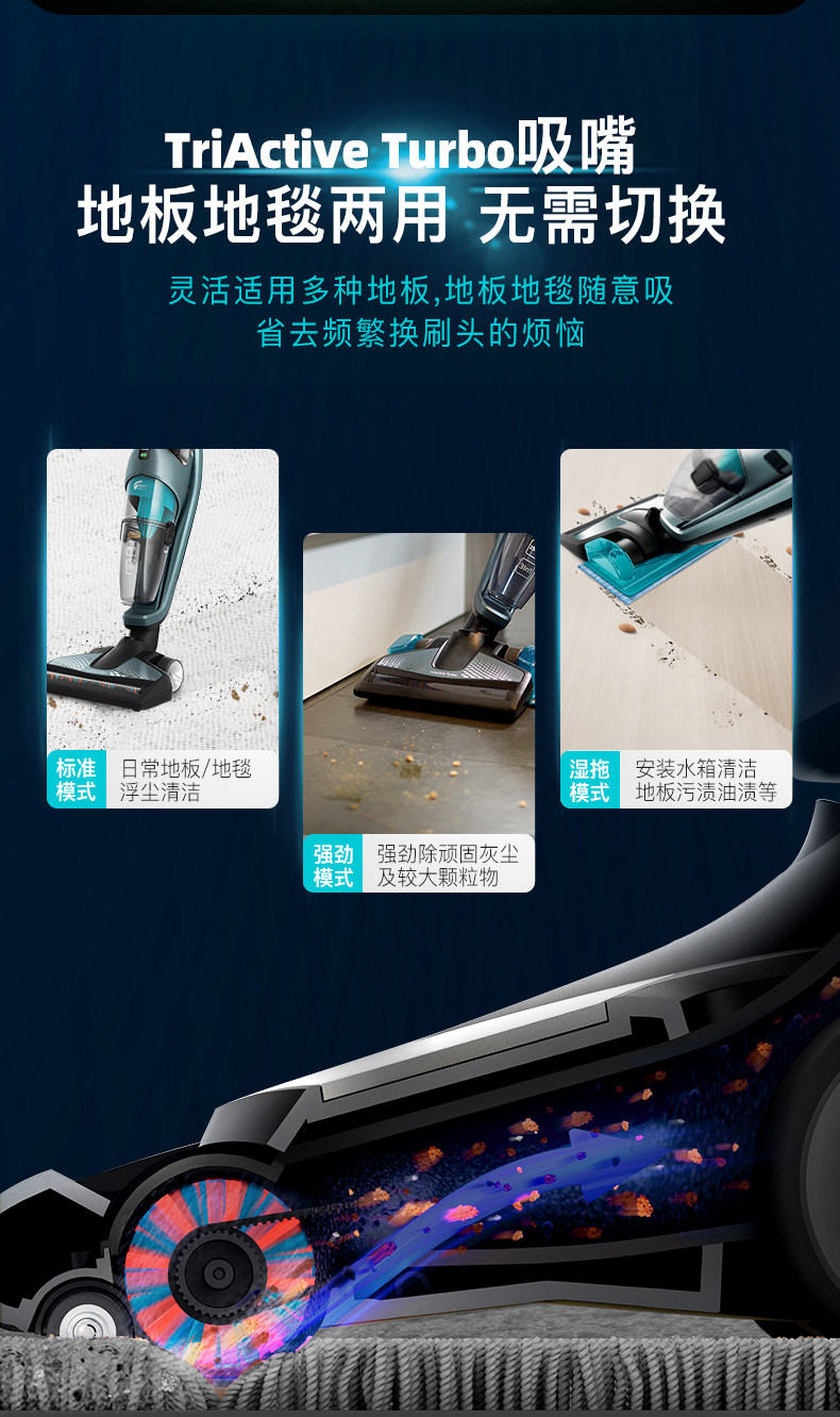 飞利浦吸 吸尘湿拖一体 无线手持吸尘器 60分钟续航 图6