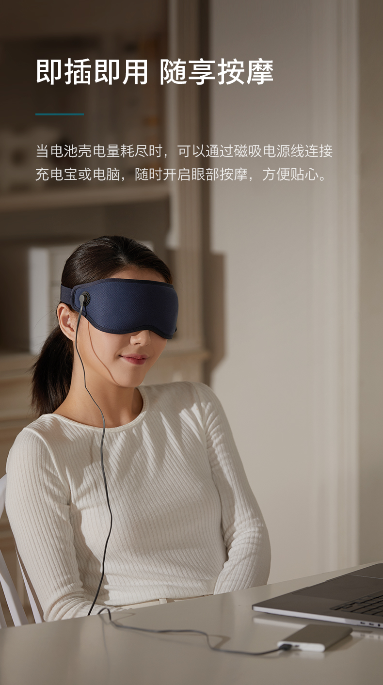 Philips/飞利浦 云感轻薄 眼部按摩仪 仅重70g 图14