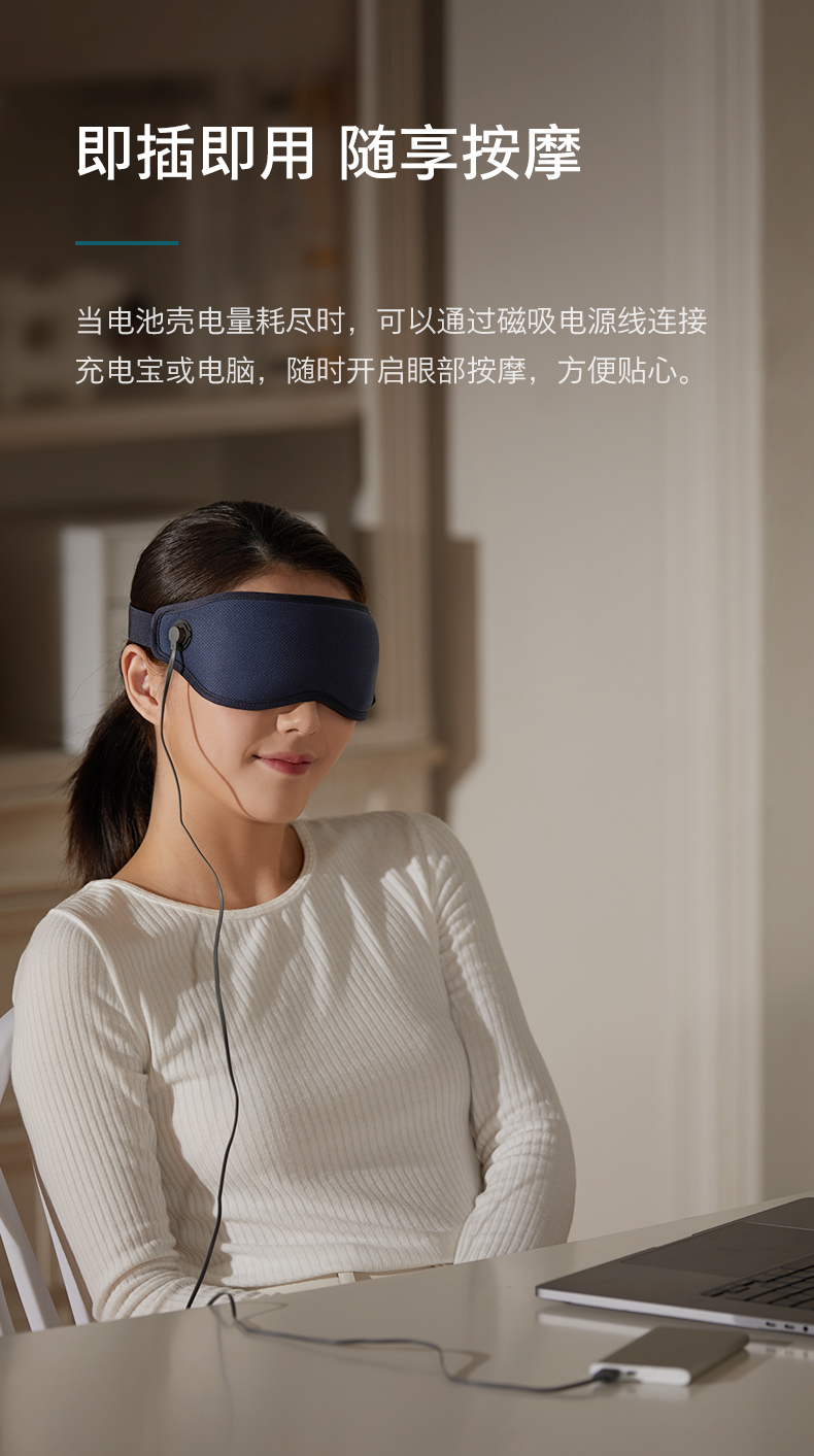 Philips 飞利浦 PPM3101E 云感轻薄冷热双敷眼部按摩仪 天猫优惠券折后￥289包邮（￥549-260） 2色可选