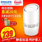 Máy làm ẩm không khí Philips hu4706 câm nhà nhỏ máy tính để bàn nhỏ không có sương mù văn phòng phòng ngủ sạch