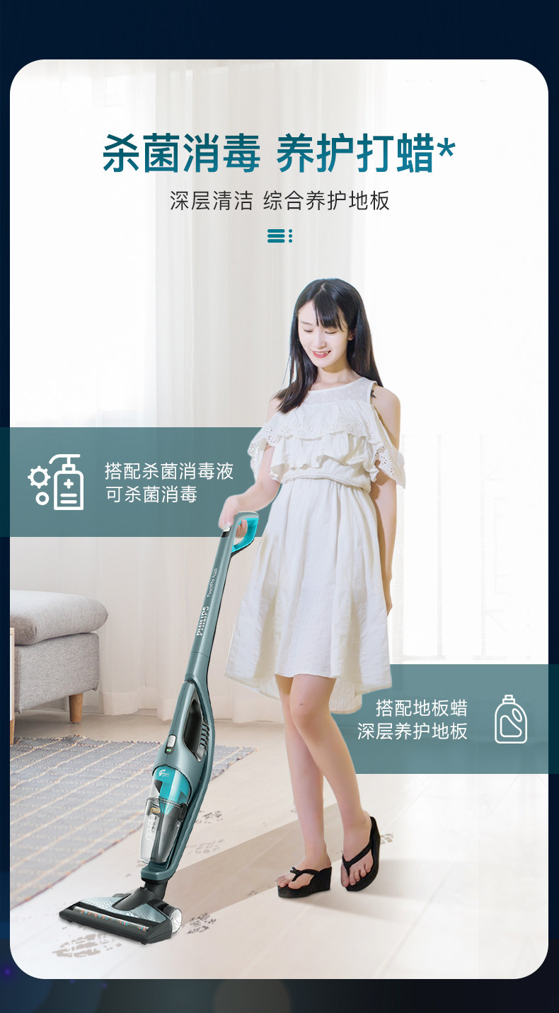 飞利浦吸 吸尘湿拖一体 无线手持吸尘器 60分钟续航 图1