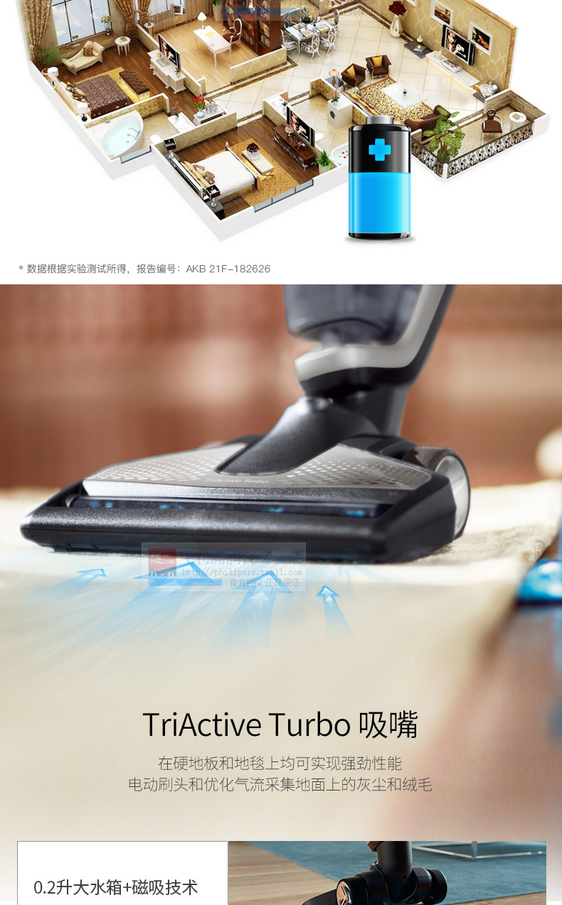 máy hút bụi diệt khuẩn giường nệm Máy hút bụi Philips nhà lớn hút không dây nhỏ cầm tay xe ngoài công suất cao FC6409 sản phẩm mới - Máy hút bụi mua máy hút bụi nào tốt