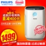 Máy lọc không khí phòng ngủ gia đình Philips ngoài formaldehyd AC2880 khói khói phụ pm2,5 máy lọc không khí hokido