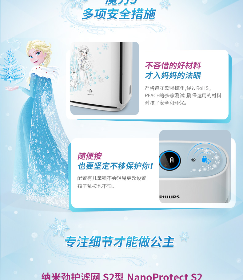 Máy lọc không khí Philips phòng ngủ gia đình AC1382 ngoài chất gây dị ứng formaldehyd PM2.5 Disney 	máy lọc không khí j60	