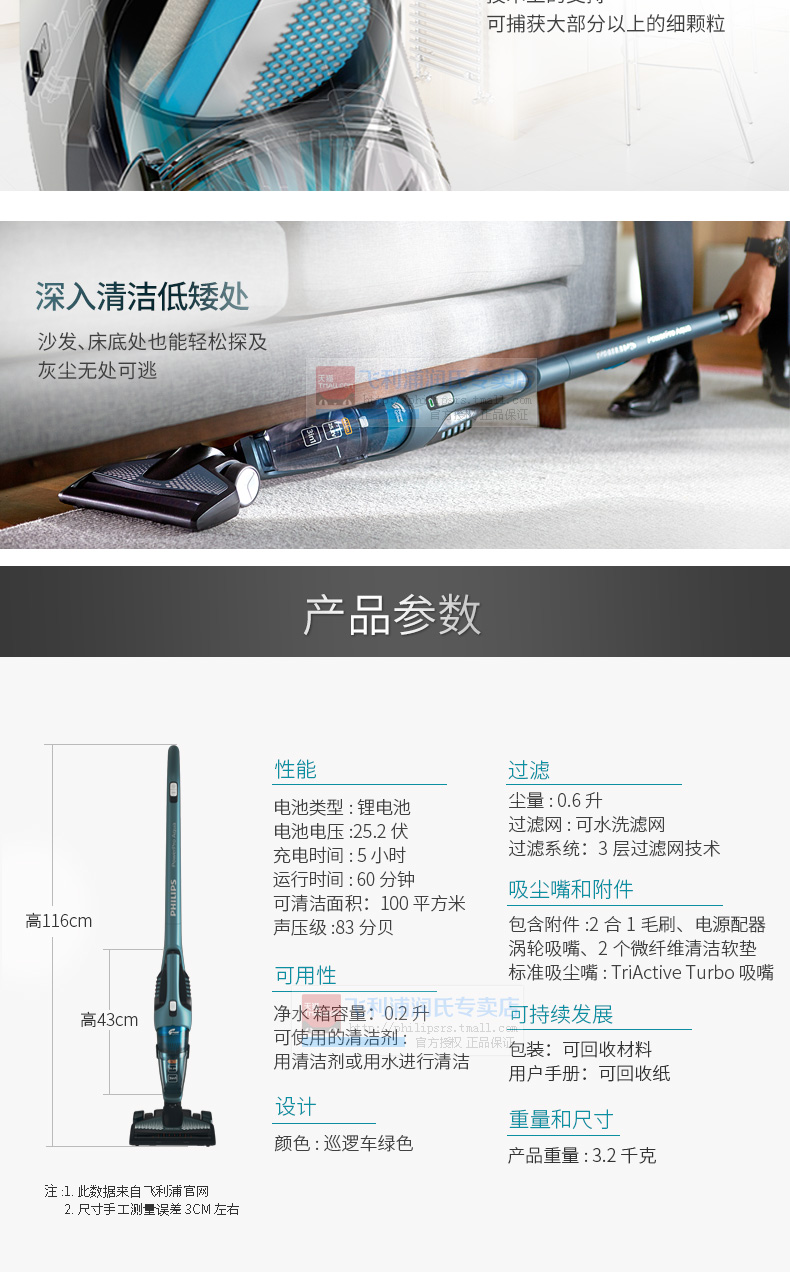 máy hút bụi diệt khuẩn giường nệm Máy hút bụi Philips nhà lớn hút không dây nhỏ cầm tay xe ngoài công suất cao FC6409 sản phẩm mới - Máy hút bụi mua máy hút bụi nào tốt