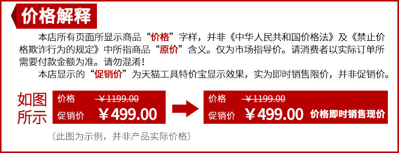 Ценовое представление .jpg