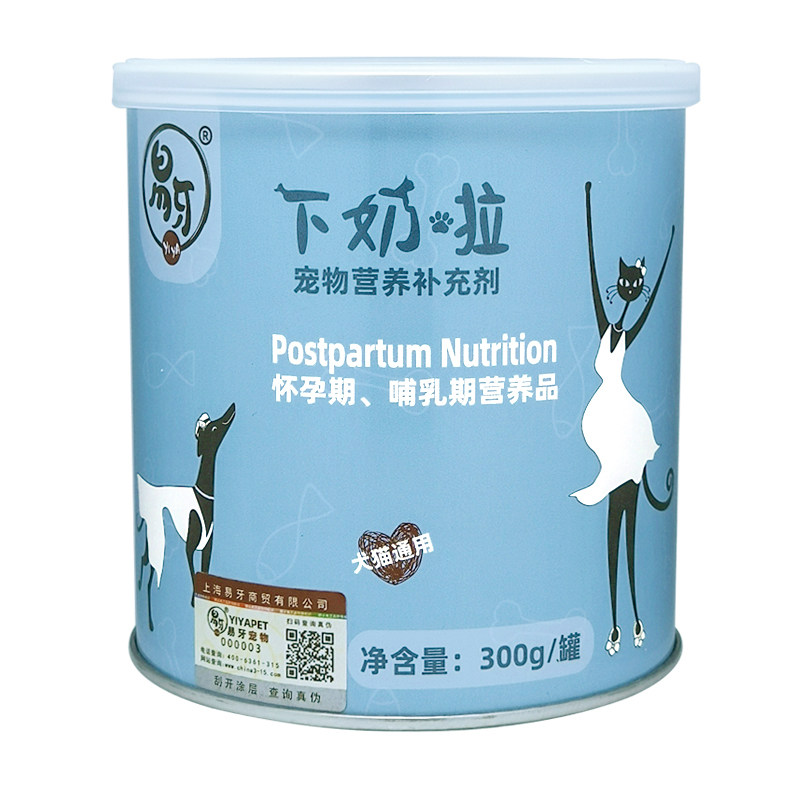 Mother cat cat nutritional paste in the post-natal nutritional products of milk milk milk cat cat pregnancy supplements