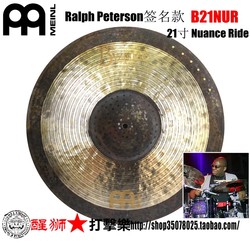 MEINL Byzance Ralph Peterson 시그니처 21인치 RIDE B21NUR