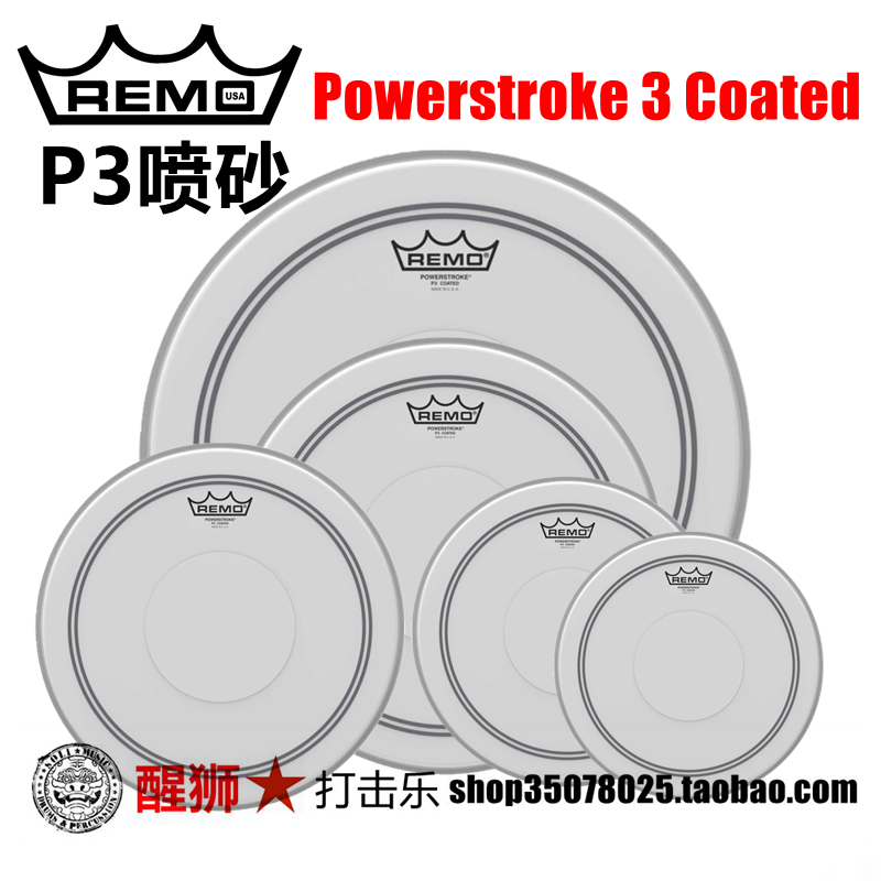 Wake Lion Percussion REMO Powerstroke 3 Coated P3 sandblasted with drum leather set drum leather