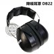 VicFirthSIH2DB22VXHP0012 drummer ຕິດຕາມກວດກາພິເສດ Bluetooth headset earmuffs ການຫຼຸດຜ່ອນສຽງລົບກວນ