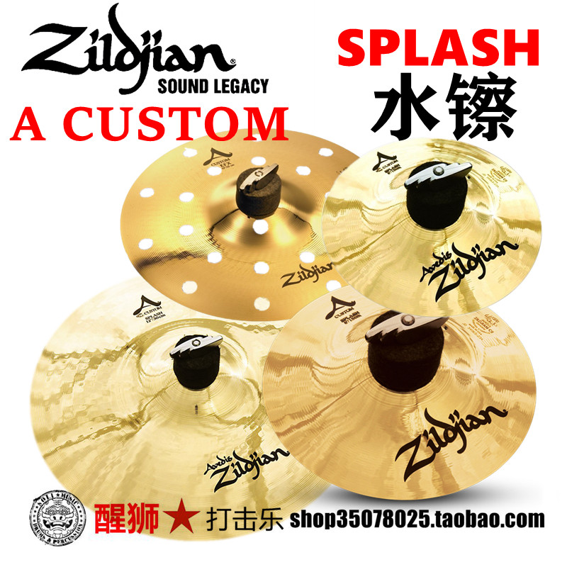 Zildjian A Custom EFX 6 