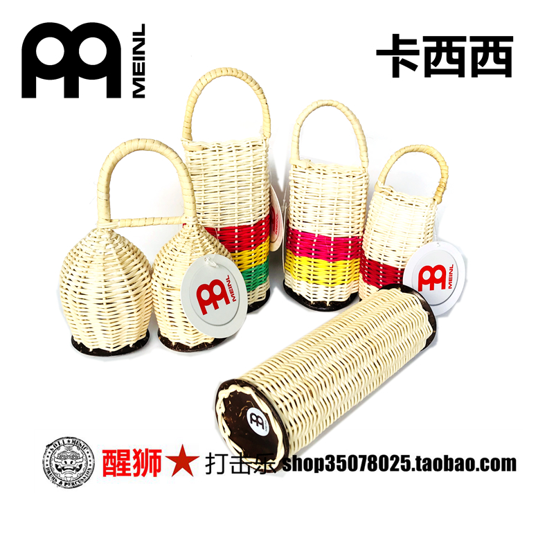 Wake up lion percussion Mael MEINL Cassie Drum Kit Small Hit Zero Dozen Sand Barrel Shaker Sand Hammer