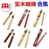 MEINL clave CL1HW CL1RW solid wood mahogany percussion beat